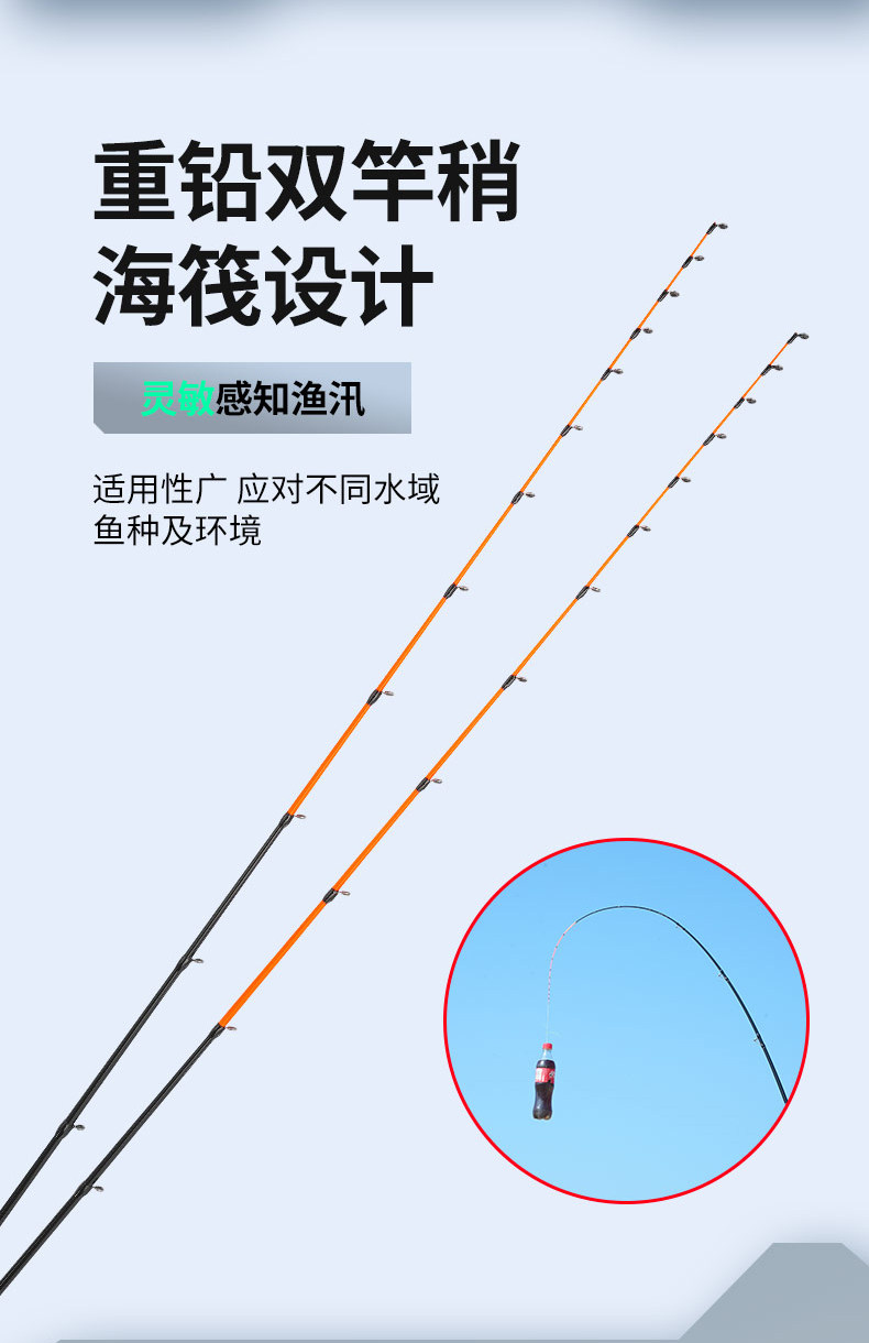 Море удочкой 尚虞筏竿黑客/白客/红客海筏杆双稍钓吹筒贡海蛎近海船筏黑鲷伐竿 Shang Yu