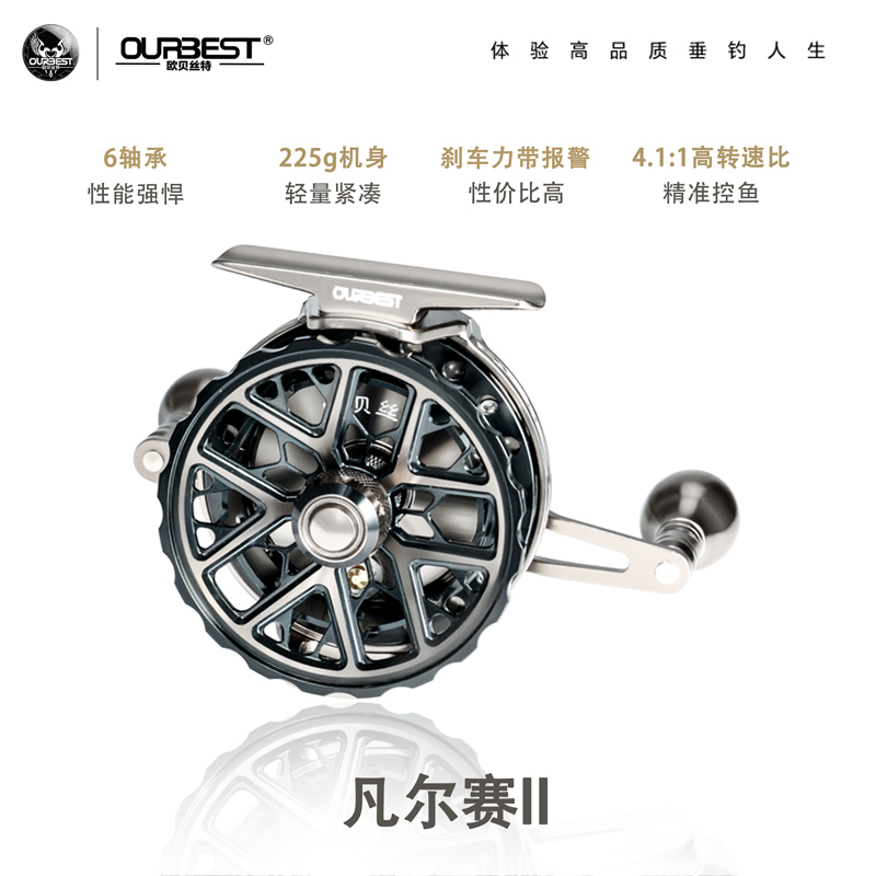 Oubest Versailles Ii Fishing Reel 70 All-Metal Seawater-Resistant Sea Raft Fishing Reel Oubest