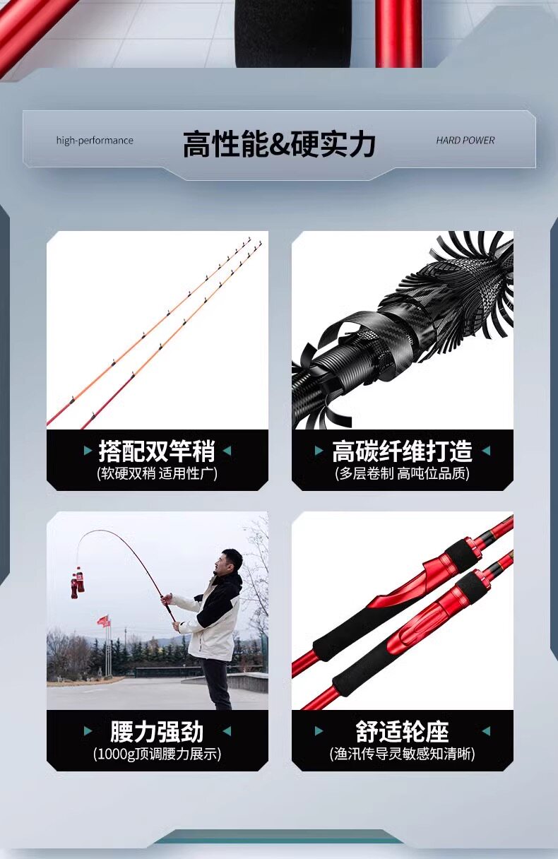 Море удочкой 尚虞筏竿黑客/白客/红客海筏杆双稍钓吹筒贡海蛎近海船筏黑鲷伐竿 Shang Yu
