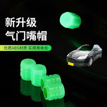 Suitable for Citroen Triumph Senna Fukang car tire valve cap luminous valve cap valve luminous core cover