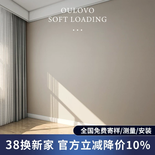 Высокая настенная ткань Morandi Full Hous