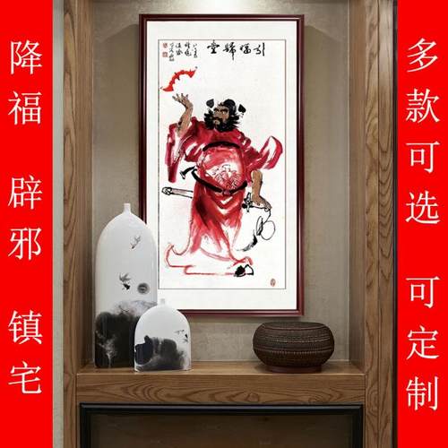 钟馗画像镇宅,纳福,年画(第2页)_大山谷图库