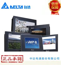 Delta man-machine interface touch screen DOP-B07SS411 B07S410 B07S411 B10S411