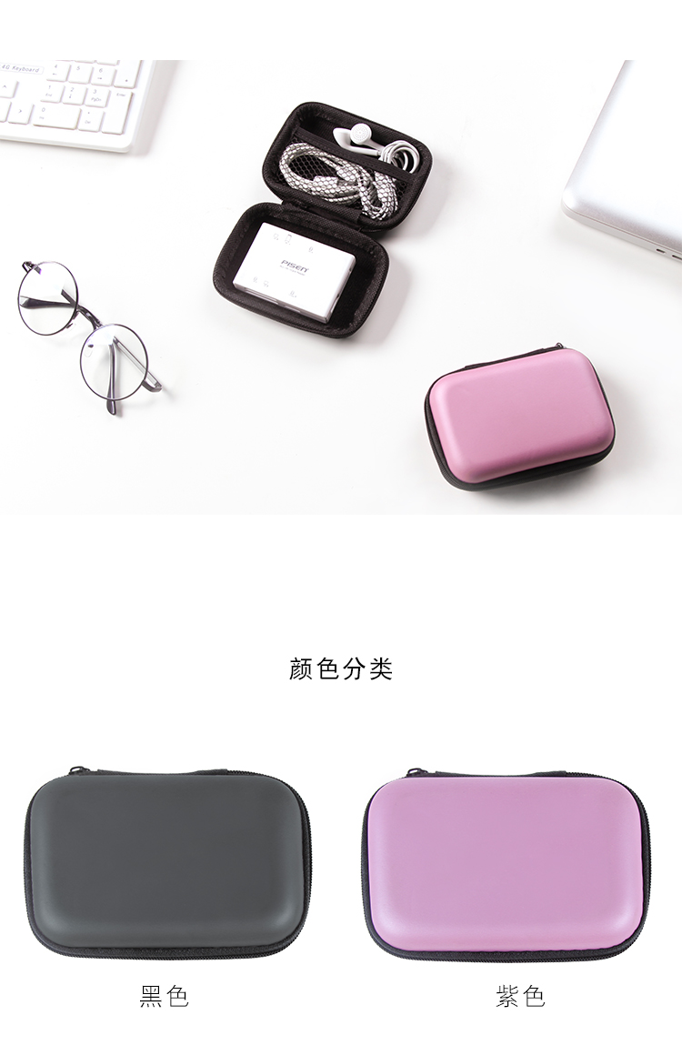 ổ cứng di động lưu trữ các gói dữ liệu dòng sạc tai nghe dòng U-U Shield Trường hợp chống sốc kỹ thuật số cầm tay đồng xu ví - Lưu trữ cho sản phẩm kỹ thuật số hộp đựng tai nghe có dây