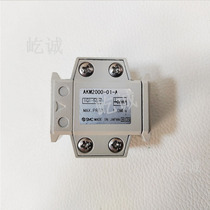 Spot Japanese SMC new original AKM2000-01-A one-way valve suitable for AC series size 20 ports 011 8
