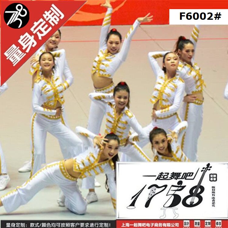 1758 aerobics clothing cheerleading clothing competitive clothing aerobic dance aerobic pedal tailor-made