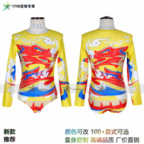 1758 brand Shanghai professional customized aerobics clothing competitive clothing competition clothing for men and women primary and secondary schools A49991