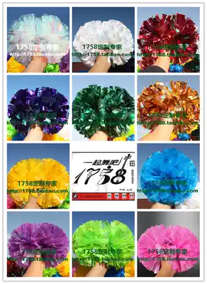 Professional La La fuck flower ball Standard game flower ball double-headed middle handle Environmental protection does not fade
