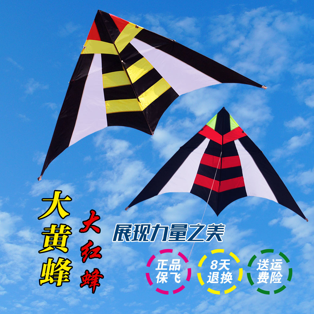 Weifang kite 2 8 meters bumblebee kite Triangle kite Resin rod umbrella cloth kite Large kite