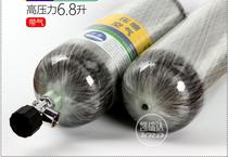 RHZKF6 8L 30 carbon fiber bottle positive pressure fire air respirator 9L spare fiber bottle cylinder