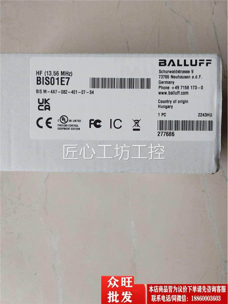 Baruseal reads head B to write IS017 without opening the original E-loaded bargain-Taobao