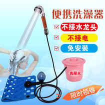 Outdoor bathing artifact self-priming household dormitory simple foot shower shower rural mobile portable tent