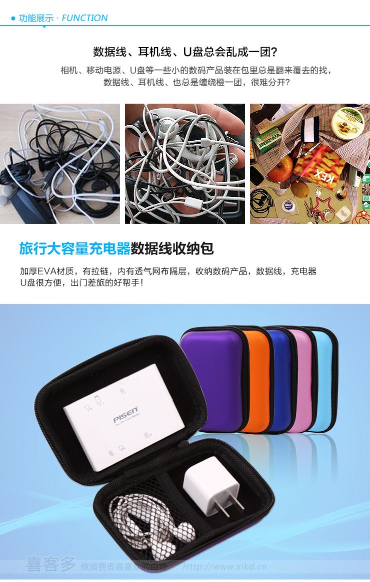 Cao khả năng điện thoại di động gói bộ sạc du lịch nhập học đối với cáp dữ liệu áp tai nghe gói điện thoại di động gói hoàn thiện kỹ thuật số - Lưu trữ cho sản phẩm kỹ thuật số hộp đựng tai nghe samsung buds live