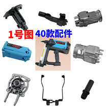 Tengya 40 gas gun nail gun nail gun Door and window special gas nail gun nail gun Gas gun accessories