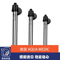 German AB fish tank heating rod automatic constant temperature variable frequency power-saving heater titanium alloy explosion-proof small heating rod