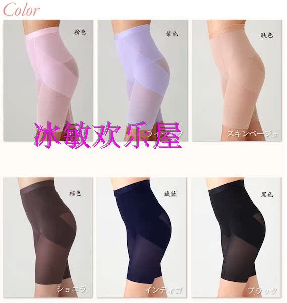 body amincissant SANTE LABO E0020016 en autre - Ref 670111 Image 5