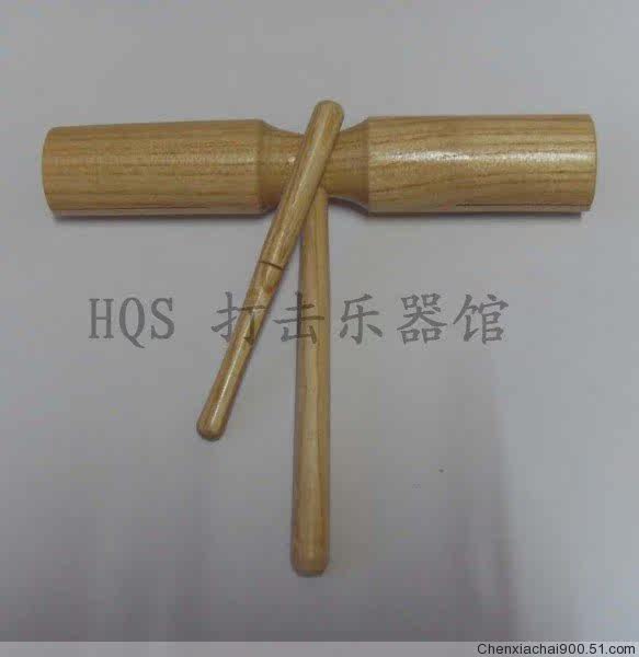 奥尔夫乐器 打击乐器 教具 木制双响加沟梆子双响筒(大号) 0220-阿里巴巴