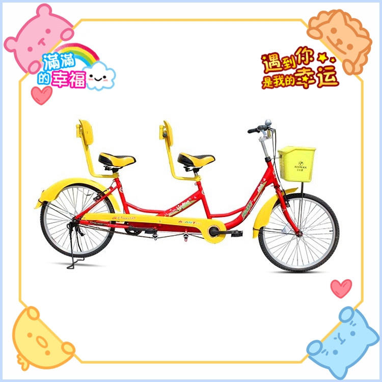 Aowit double bicycle Double out of sync couple car Double ride multiplayer car taxi money making artifact