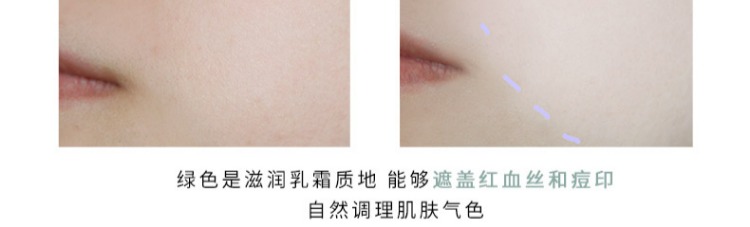 Kem lót trang điểm che khuyết điểm chống ẩm lâu trôi, giữ ẩm cho da, làm sáng da lâu dài che khuyết điểm màu