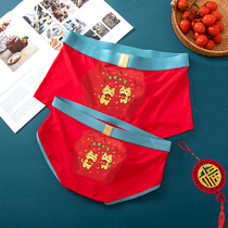 Transshipment red couple underwear natal year festive marriage men and women a pair of cartoon cute fashion creative mid-waist suit