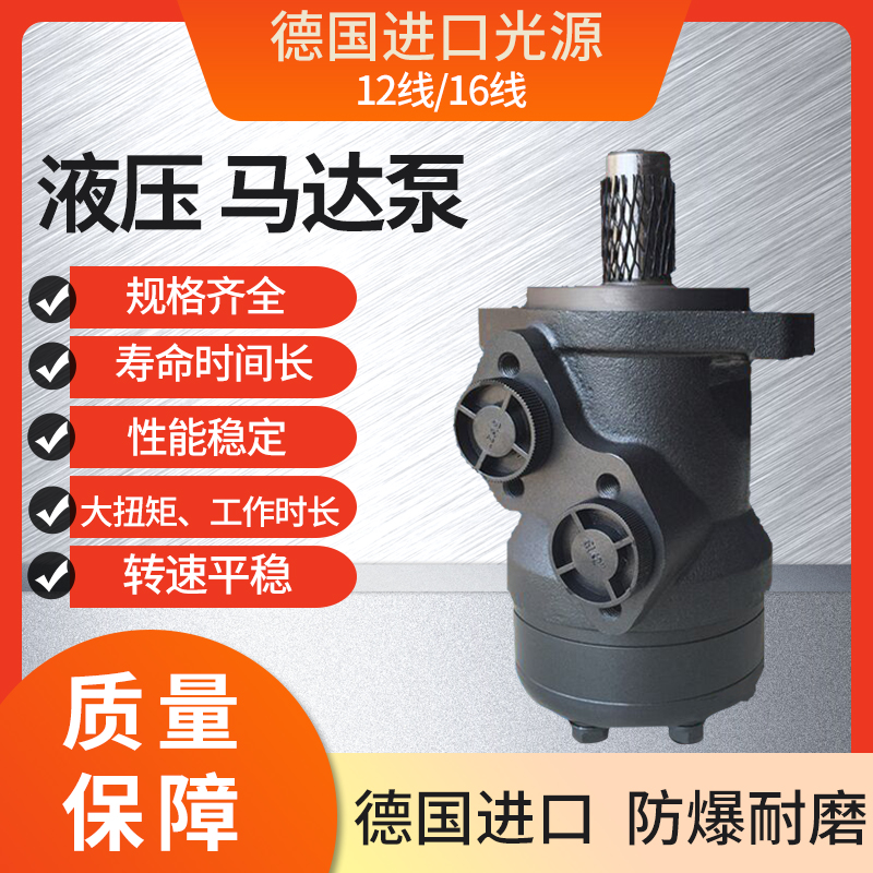 Zhenjiang Dali hydraulic motor BMR BM1-50 80 100 125 160 200 250 315 400