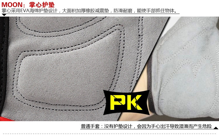 Gants de cyclisme mixte MOON - Ref 2239690 Image 31