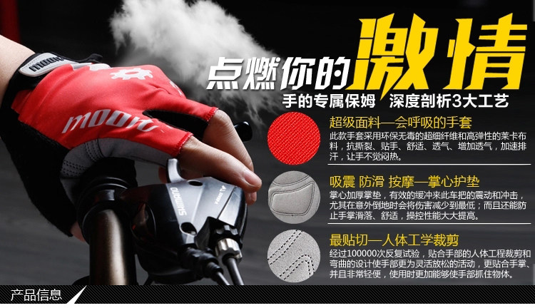 Gants de cyclisme mixte MOON - Ref 2239690 Image 7