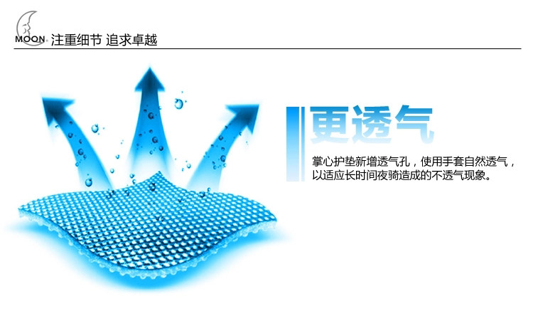 Gants de cyclisme mixte MOON - Ref 2239690 Image 13