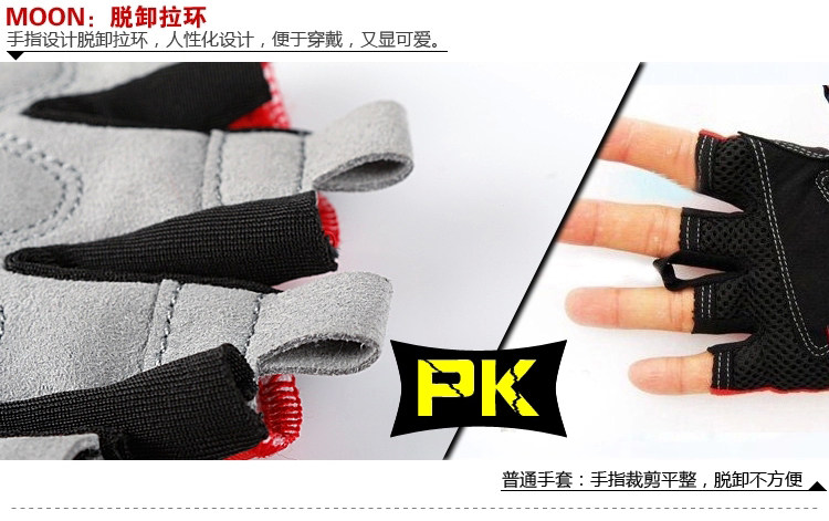 Gants de cyclisme mixte MOON - Ref 2239690 Image 32