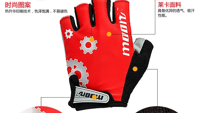 Gants de cyclisme mixte MOON - Ref 2239690 Image 25