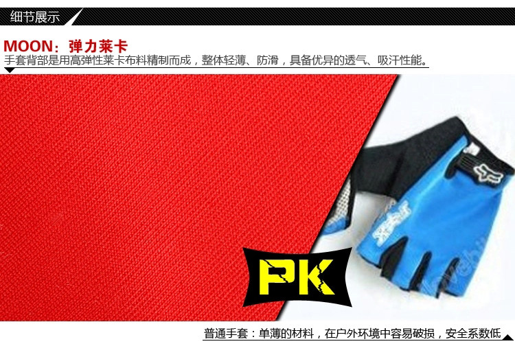 Gants de cyclisme mixte MOON - Ref 2239690 Image 29