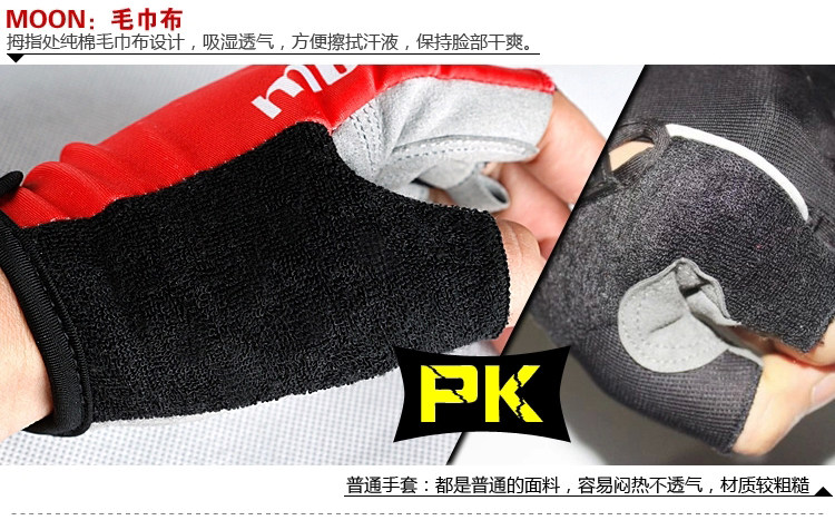 Gants de cyclisme mixte MOON - Ref 2239690 Image 33