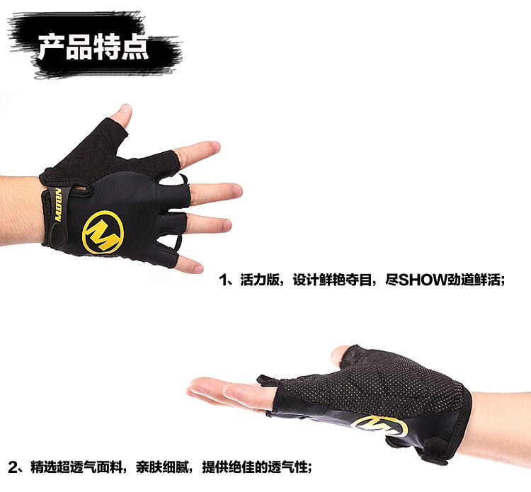 Gants pour vélo mixte MOON - Ref 2241451 Image 14