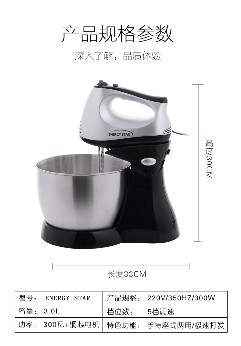 Energy Star Electric Egg Beater Home Desktop Desktop Beater Cream Machine Mini Cake Stirring máy đánh trứng unie	