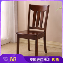 All solid wood chair home dining chair hotel restaurant hotel simple modern mahjong dining table and chair stool backrest chair
