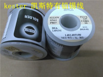 KESTER Kester solder wire leaded tin wire 0 4mm 0 6mm 0 8mm 1 0mm 63SN 37PB