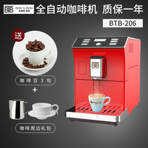 BTB-206 Baolutong Italian automatic coffee machine Household Italian concentrated fresh ground bean coffee machine for office