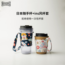 (with products)Coffee cup Handy cup holder ins style hand-carried oblique cross cup holder