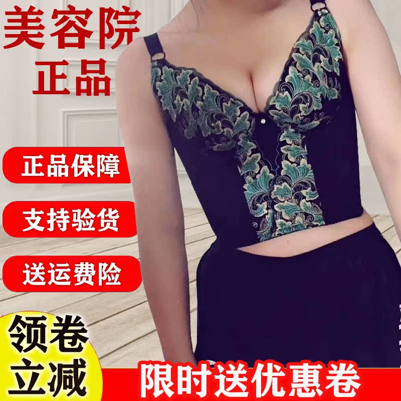 Pint Princess Princess Qian Stature Manager Molds Guan Pai plastic-shaped mould collection of breasted breast-breasted breast-long bra body sculptures