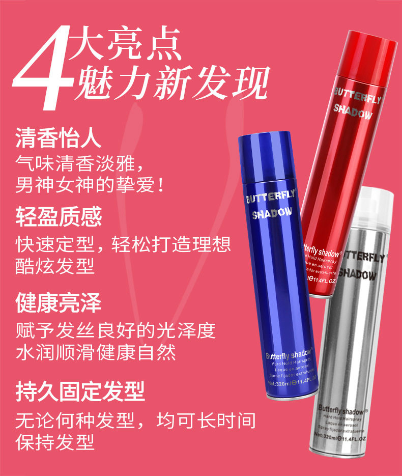 Dieyi Qingying Dry Sticker 320ml_07.jpg