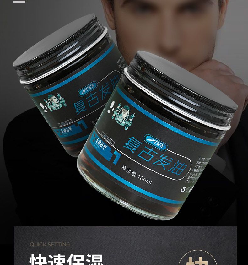 3-двойной Mud_06