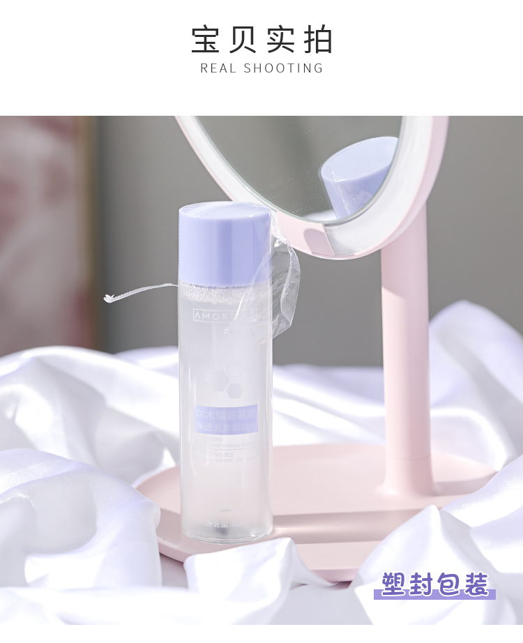Woodcare và Mining Makeup Deep Cleaning Facial Hydrating Mild và không kích thích Mắt mắt Makeupout 80ml tẩy trang laroche posay cho da nhạy cảm