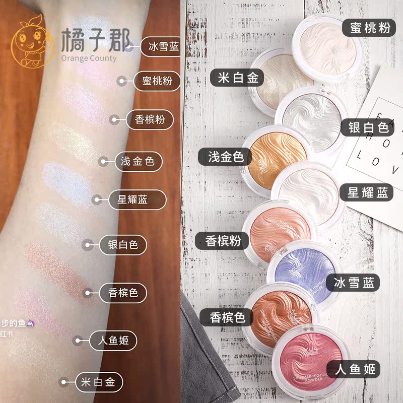 Zhang Yihan với khay bột có độ bóng cao MUA của Anh để làm sáng thanh công suất sửa chữa ba chiều nữ PK107 thay vì ánh sáng phân cực bắt sáng