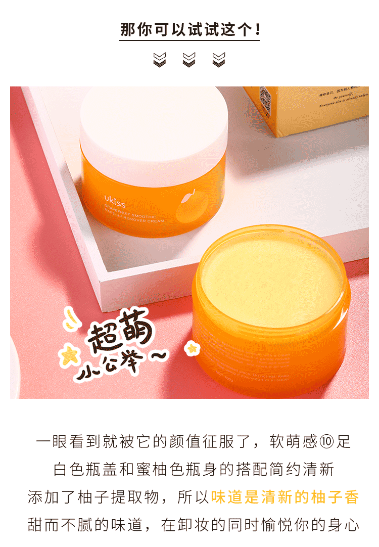Trang điểm chăm sóc da nhẹ ukiss 珂 膏 眼 眼 眼 眼 眼 眼 眼 眼 bioderma cho da dầu
