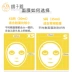 Orange County Korea Twotsp Tu Fufen Banana Honey Mask Day and Night First Aid dưỡng ẩm làm sáng da nguyên khối - Mặt nạ