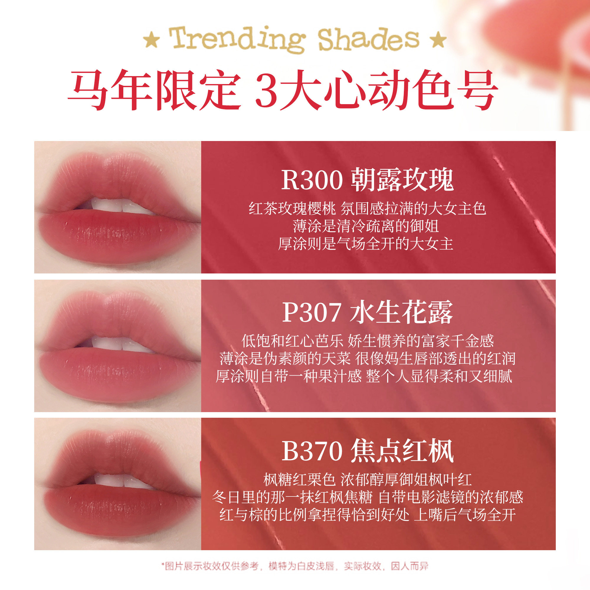 所有女生!这支【马年限定】Colorkey珂拉琪水雾唇露,你必须拥有!_唇彩_淘宝美妆网
