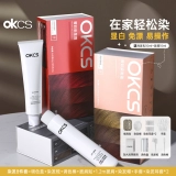 Легкий окрашивание дома 丨 OKCS Край для волос Крем Черный чай льняной бежевый красок для волос Мужчины и женщины красят дома как дома