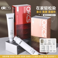Легкий окрашивание дома 丨 OKCS Край для волос Крем Черный чай льняной бежевый красок для волос Мужчины и женщины красят дома как дома
