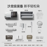 Легкий окрашивание дома 丨 OKCS Край для волос Крем Черный чай льняной бежевый красок для волос Мужчины и женщины красят дома как дома