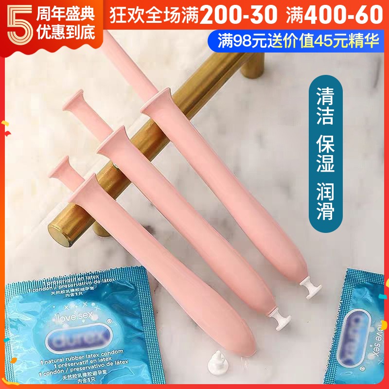 A blushing life assistant Japanese inclear women's private care crackling lubricating moisturizing gel